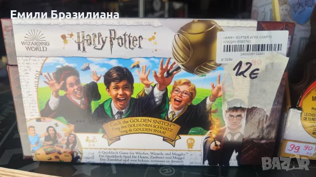 Играчки за Хари потър-колекция-чисто нови, снимка 3 - Фигурки - 55541186
