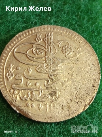 Сребърна монета 40 пари Османска Империя Султан Махмуд първи Константинопол 26069, снимка 2 - Нумизматика и бонистика - 53957882