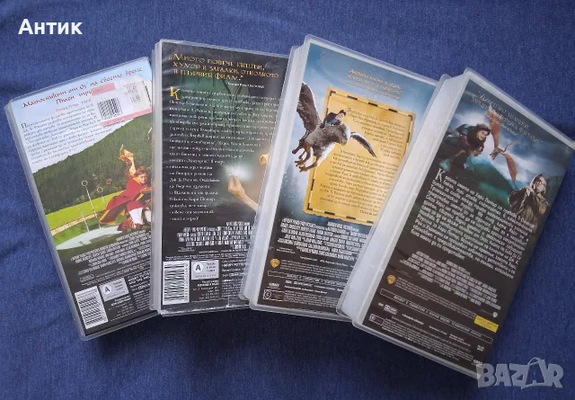 Колекция Видеокасети VHS Хари Потър 1 - 4 Част / Огромен Плакат от Филма, снимка 4 - Други жанрове - 55584023