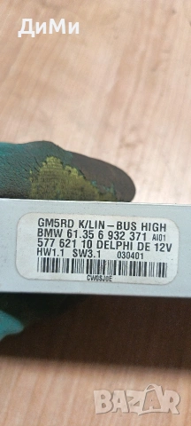 комфорт модул бмв е46 318 118кс bmw e46 318 118ks