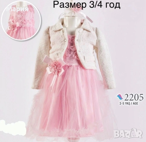 Разпродажба на летни/пролетни дрешки, снимка 3 - Детски комплекти - 54508936