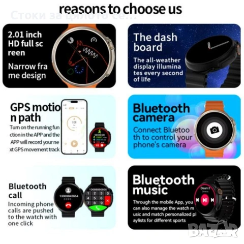 Ultra 9 Смарт Часовник 2024 - Безжично Зареждане, Bluetooth Повиквания и Спортни Функции, снимка 3 - Смарт часовници - 55008784