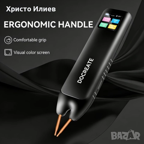 Преносим мини апарат за точково заваряване запояване с дисплей, снимка 2 - Друга електроника - 54881135