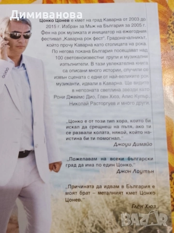Комплект книги, Лот от 7 книги, снимка 11 - Художествена литература - 54510599