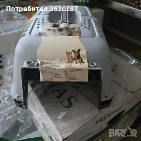 Транспортна клетка за котка или куче 