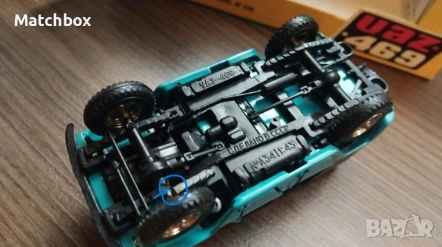 Руски Модели 1/43 СССР , снимка 11 - Колекции - 50332429