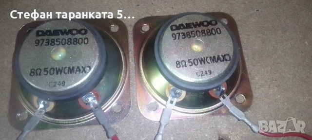 високо честотни говорители , снимка 6 - Тонколони - 54404911