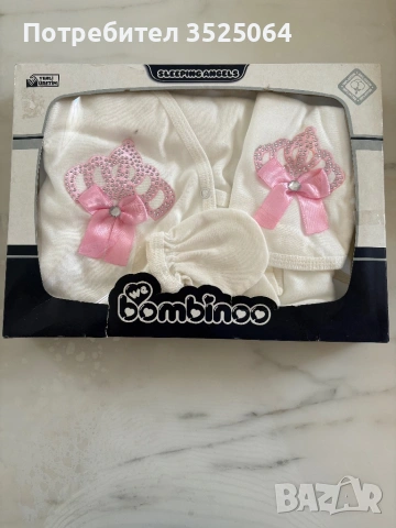 Бебешки комплект , снимка 5 - Комплекти за бебе - 54292378