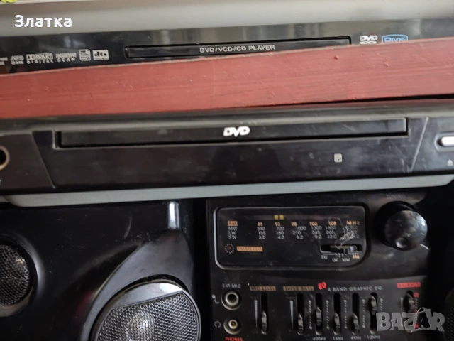 Караоке видео Мини DVD с юесби - ди ви ди караоке с диск, ДВД ПЛЕЪР с USB и КАРАОКЕ DVD PLAYER, снимка 14 - Плейъри, домашно кино, прожектори - 48273154