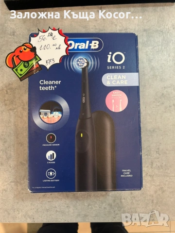 Електрическа четка за зъби ORAL B IO S2