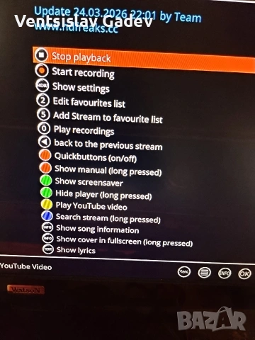 ATEMIO NEMESIS 70 Евро сателитен приемник , снимка 6 - Приемници и антени - 54212443
