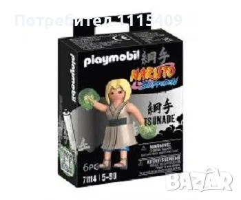 Playmobil Nakuto Фигурки, снимка 6 - Фигурки - 55574767