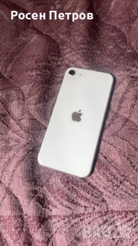 iphone se 2022