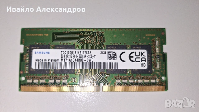 So-dimm DDR4 8GB Samsung 3200