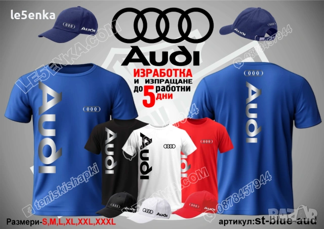 AUDI тениска и шапка , снимка 4 - Тениски - 47077982