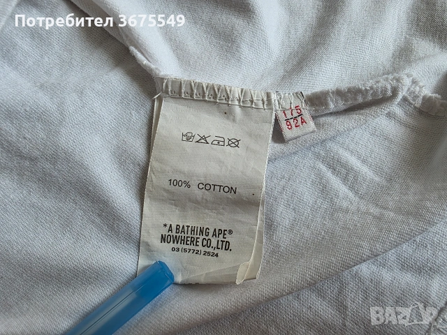 AAPE by A Bathing Ape (BAPE) тениска - размер L, снимка 9 - Тениски - 55221778