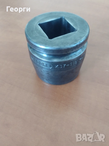 Вложка GEDORE, снимка 5 - Гедорета - 54492058