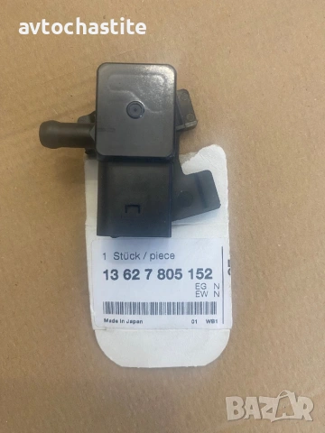Реле Подгревни свещи за BMW 3.0D + Подаръци, снимка 9 - Части - 54321740