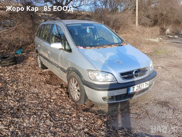 Opel Zafira/Опел Зафира 2.0.DTL/101kс на -части , снимка 9 - Автомобили и джипове - 55582621