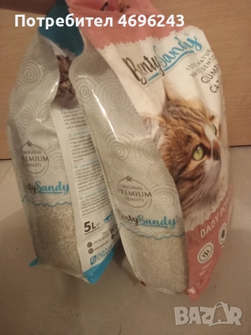 -50% Котешка тоалетна BentySandy, снимка 2 - За котки - 54479957