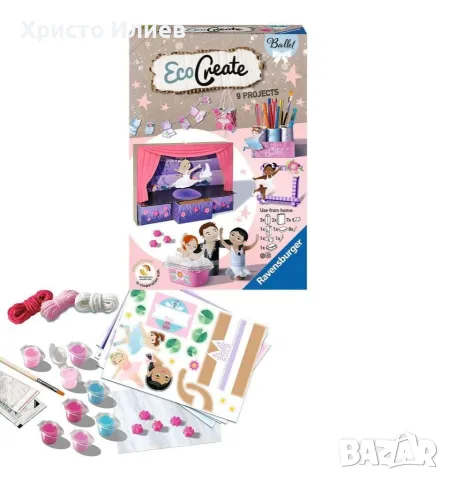 Творчески комплект Ravensburger Креативен комплект, снимка 2 - Рисуване и оцветяване - 55448155