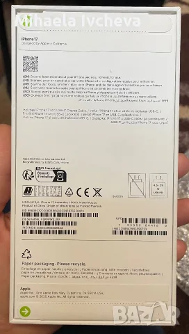 НОВ iPhone 17 256GB Лилав НЕРАЗПЕЧАТАН, снимка 3 - Apple iPhone - 55435266