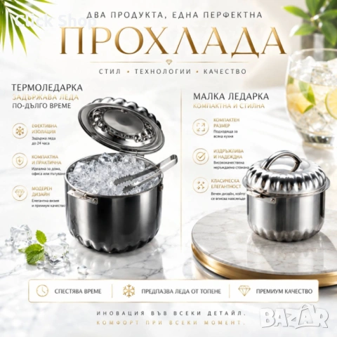 Ледогенератор Silver Love Black ,12kg/24h,Touch control,9PCS/6-8min,UltraSilent, снимка 2 - Други - 54801483