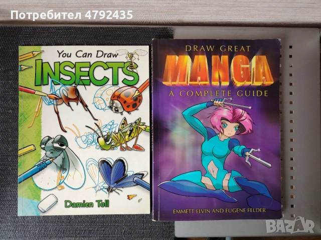 Книги на английски , снимка 6 - Художествена литература - 54314451