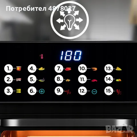 Еър фрайър и фурна 2-в-1 , XXL Капацитет 8.5L, 1350W, 10 Програми, LED Тъч дисплей, снимка 5 - Фритюрници - 55343833