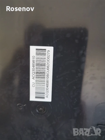 Wi-Fi Module EAT65166902