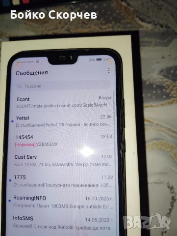 Телефон Huawei p20 Lite , снимка 3 - Huawei - 55569771
