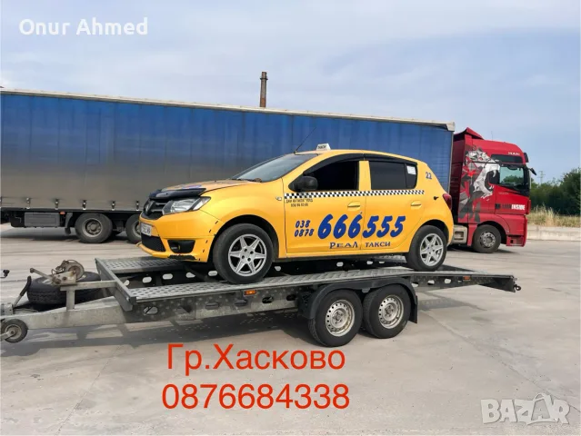 Пътна помощ 24 / 7 ROAD ASSISTANCE

