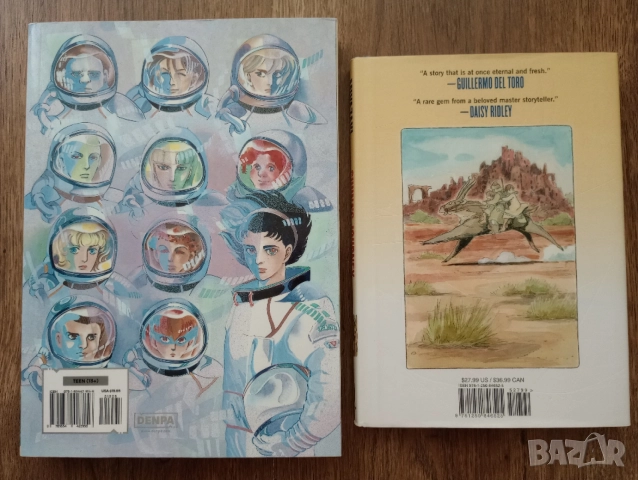 Manga - Shuna's Journey, They Were 11! и др., снимка 2 - Списания и комикси - 54980696