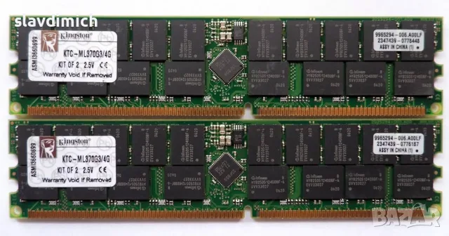 Продавам рам ram памети за компютри DDR 1 1GB 266 Mhx 