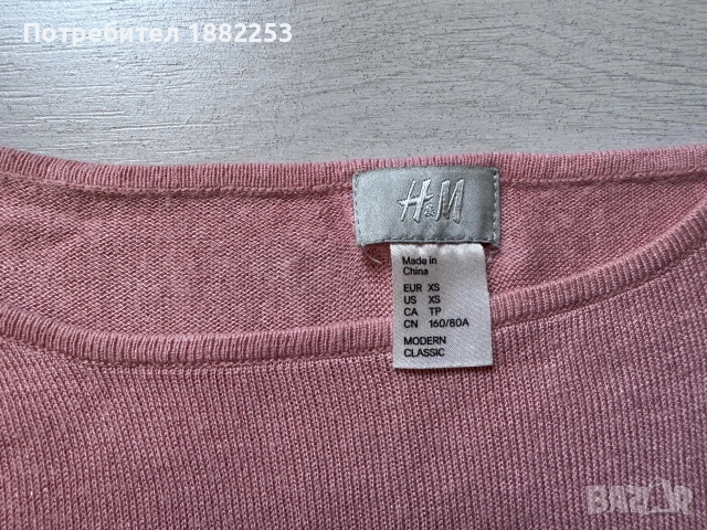 Плетен потник H&M ( XS/S), снимка 3 - Потници - 55015997