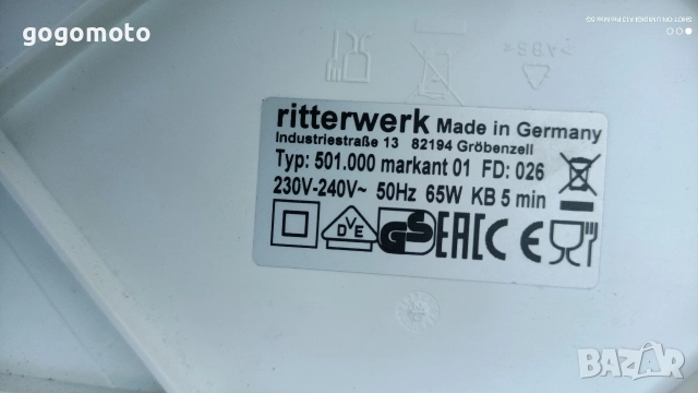 машина за слайс SIEMENS, MADE IN GERMANY SOLINGEN, машина за рязане на колбаси, хляб 🍞, кашкавал , снимка 8 - Други - 51963054