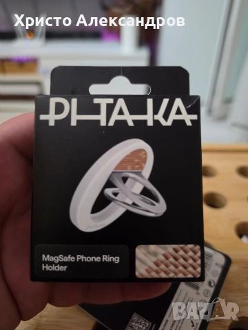 2 Оригинални Магнитни Ринга / Стойка PITAKA MagSafe Phone Ring Holder - 2 цвята, снимка 7 - Селфи стикове, аксесоари - 54636662