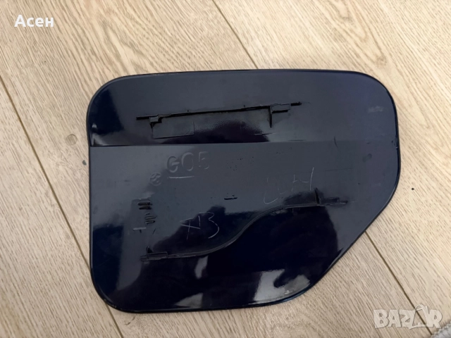 Парктроник, Капачка и вратичка за зареждане BMW  X5 G05, снимка 9 - Части - 54755218