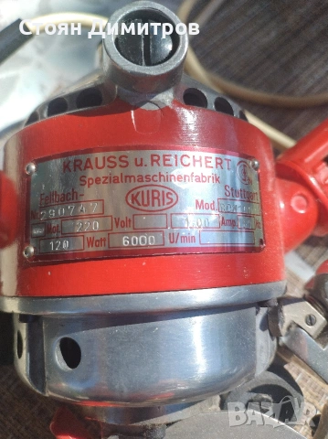 KRAUSS u REICHER spezialmaschineufabrik.....KURUS.....STUTTGAR. Гатер ножица немска професионална ,, снимка 6 - Други инструменти - 54973140