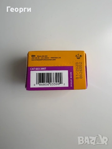 Nikon Lite Touch AF, снимка 8 - Фотоапарати - 54806908