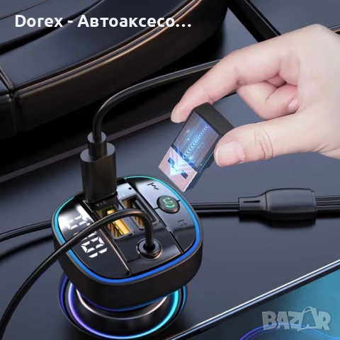 Адаптер за запалка PA1308 Bluetooth FM трансмитер с 2 USB QC и Type-C бързо зареждане, снимка 5 - Аксесоари и консумативи - 54058442
