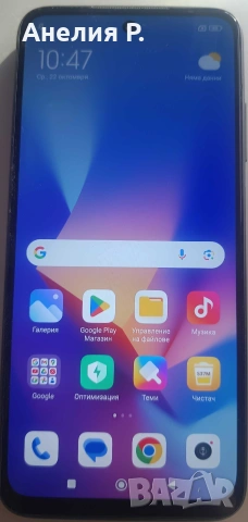 Телефон  Продава се Xiaomi Redmi 10 128GB 4GB RAM