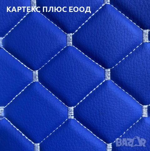 Премиум Капитонирана Кожа с 3D "Диамантен" Ефект и Контрастни Шевове, снимка 11 - Аксесоари и консумативи - 54134145