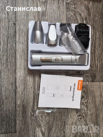 Комплект тример за домашни любимци, 4 в 1, снимка 2 - За кучета - 54181820