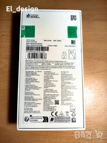 GSM/Смартфон  OPPO A5 5G Нов, снимка 3 - Други - 54642554