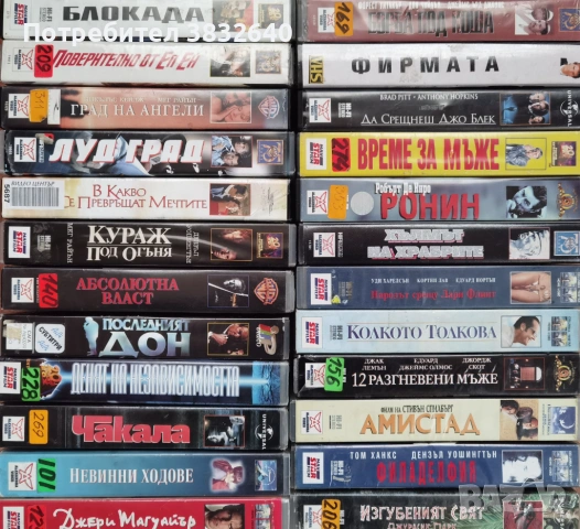 Видеокасети , снимка 2 - Други жанрове - 54532050