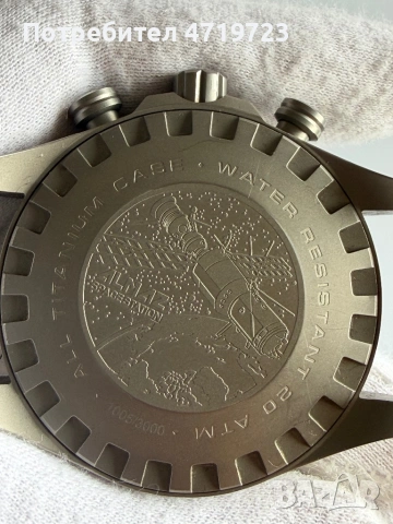 Vostok Almaz Titanium, снимка 4 - Мъжки - 54701859