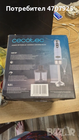 Вертикален миксер LEBENLANG 4 в 1 Inox, 1000 W, обем 500 ml, 4 аксесоара, градуирана чаша, миксер, ч