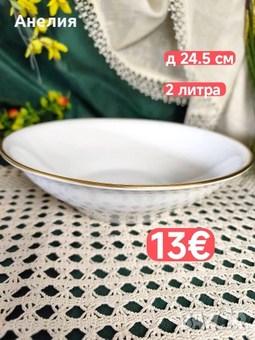Winterling Bavaria за 12 души бяла нежна красота , снимка 7 - Чинии - 55112219