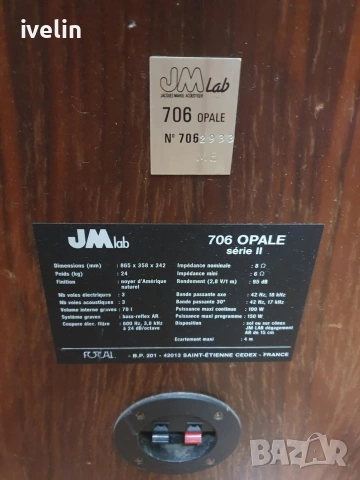 Jmlab 706 opale , снимка 5 - Тонколони - 54957627
